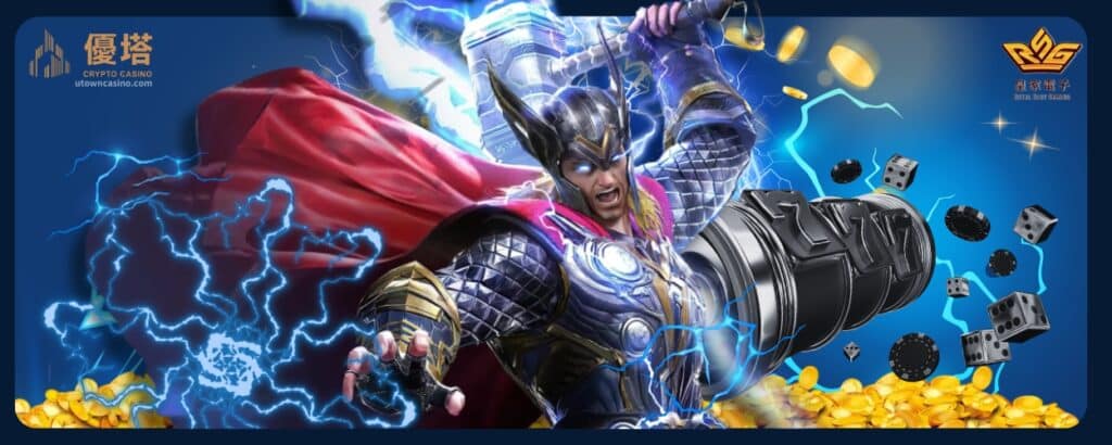 2025最夯RSG雷神之鎚！教你輕鬆破解，挑戰2萬U高額獎金秘訣一次公開！